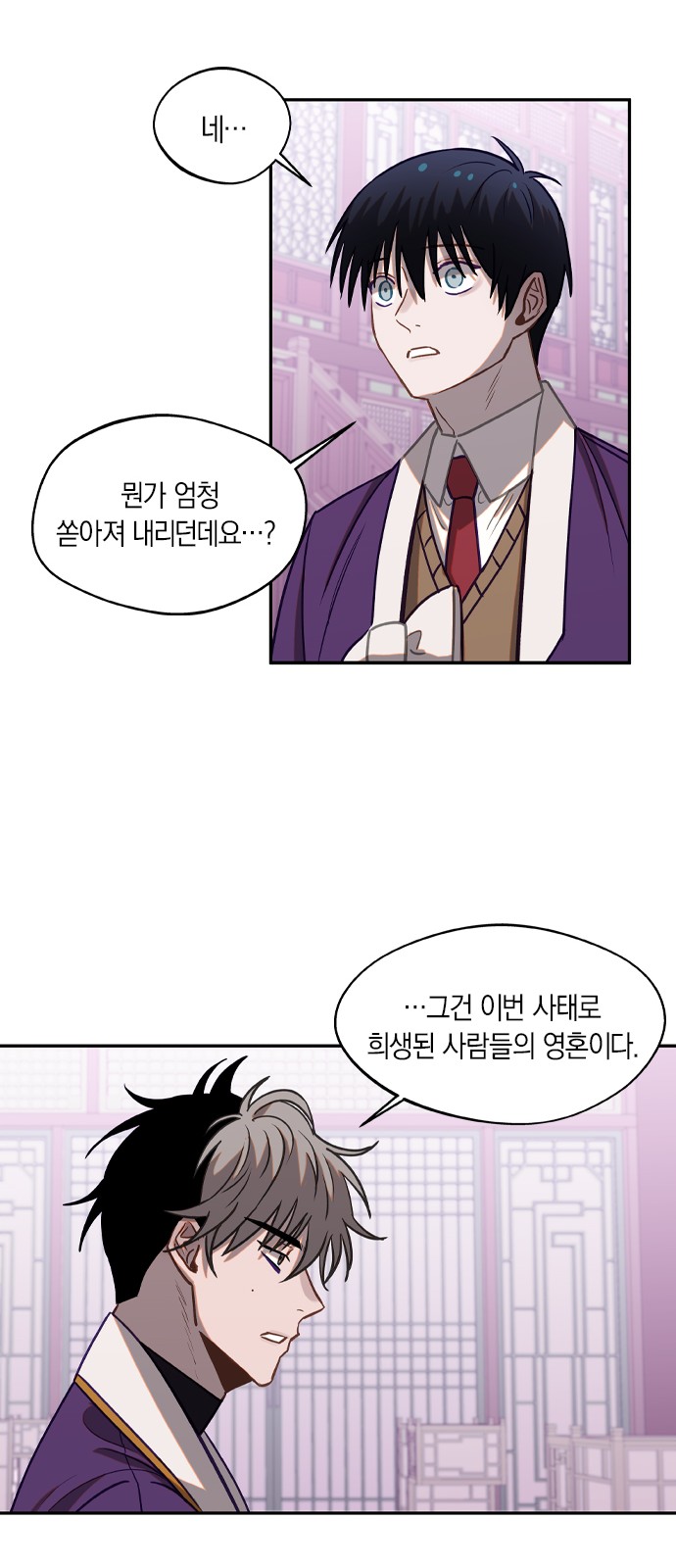 33 페이지
