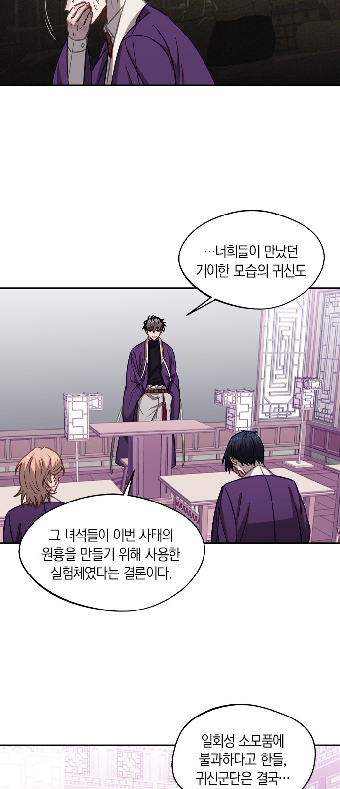35 페이지