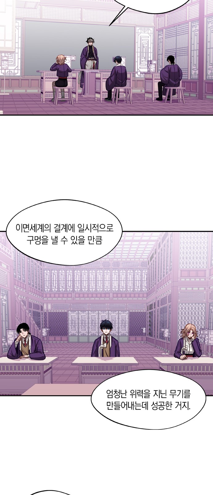 36 페이지