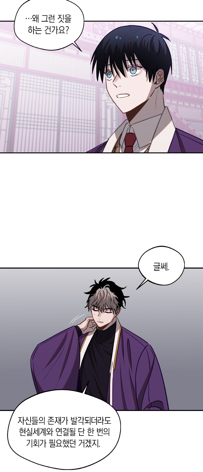 37 페이지