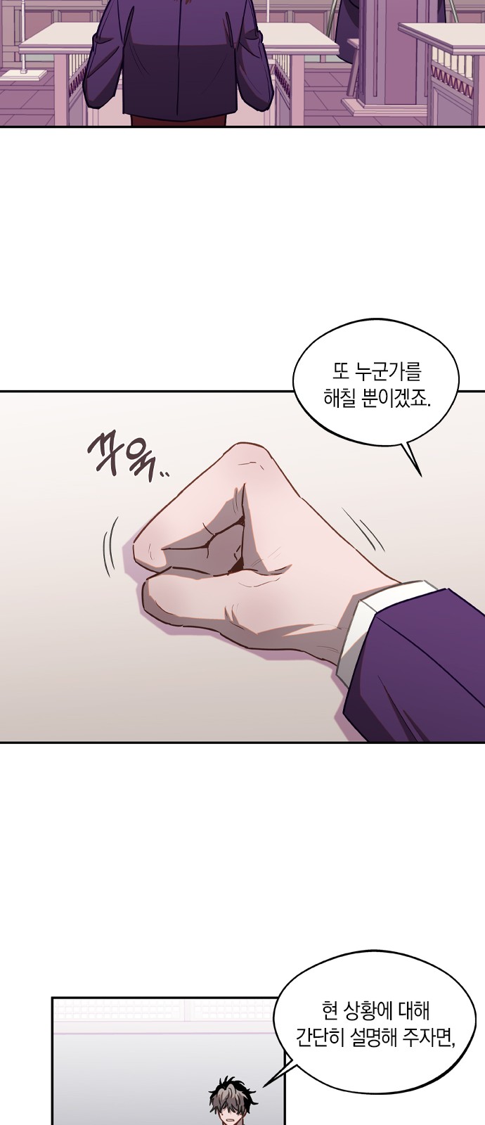 39 페이지