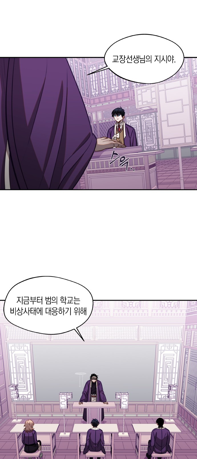 45 페이지