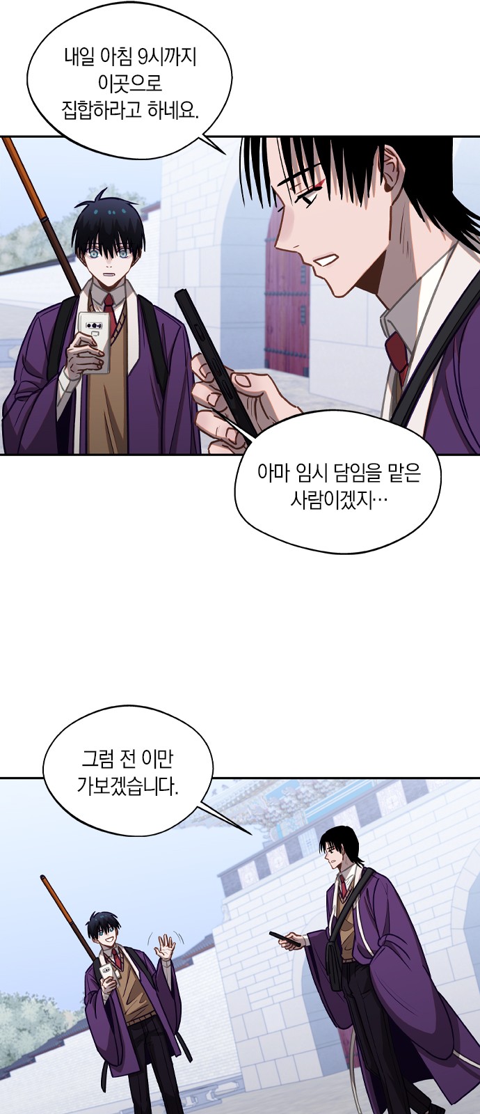 12 페이지