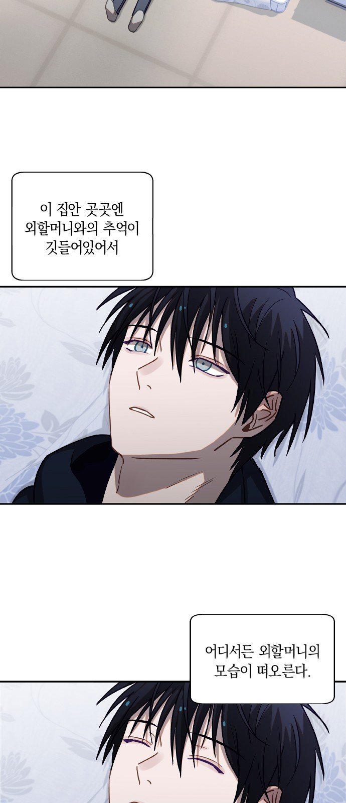18 페이지