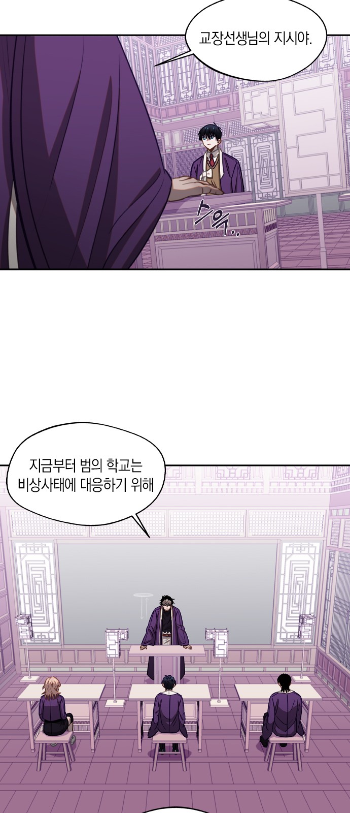 2 페이지