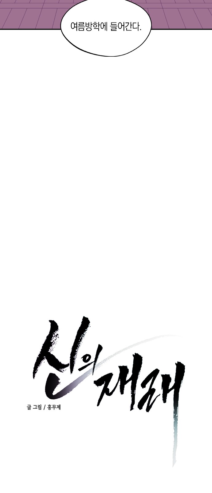 3 페이지