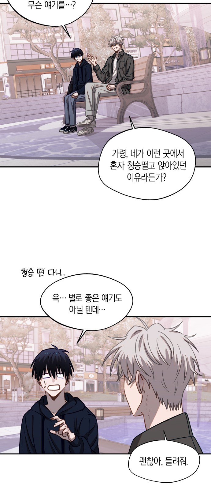 31 페이지