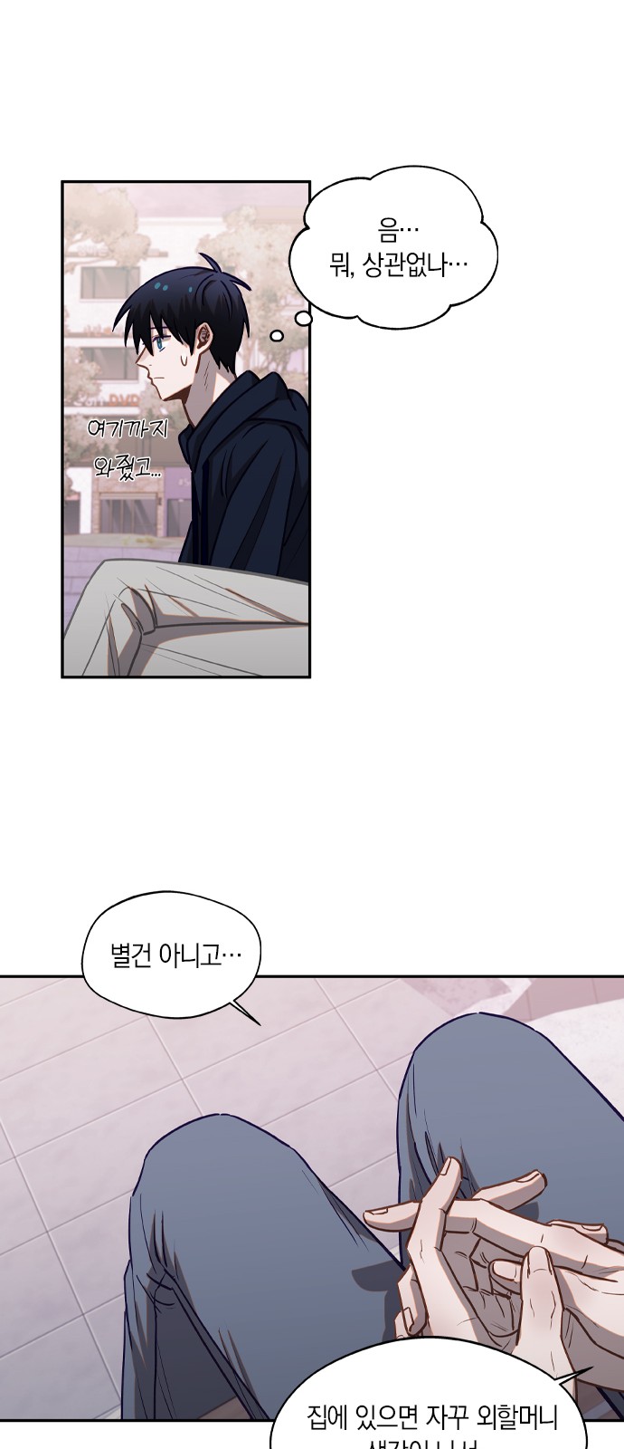 32 페이지