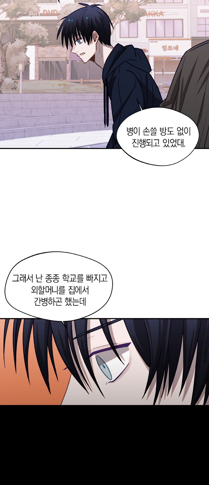 34 페이지