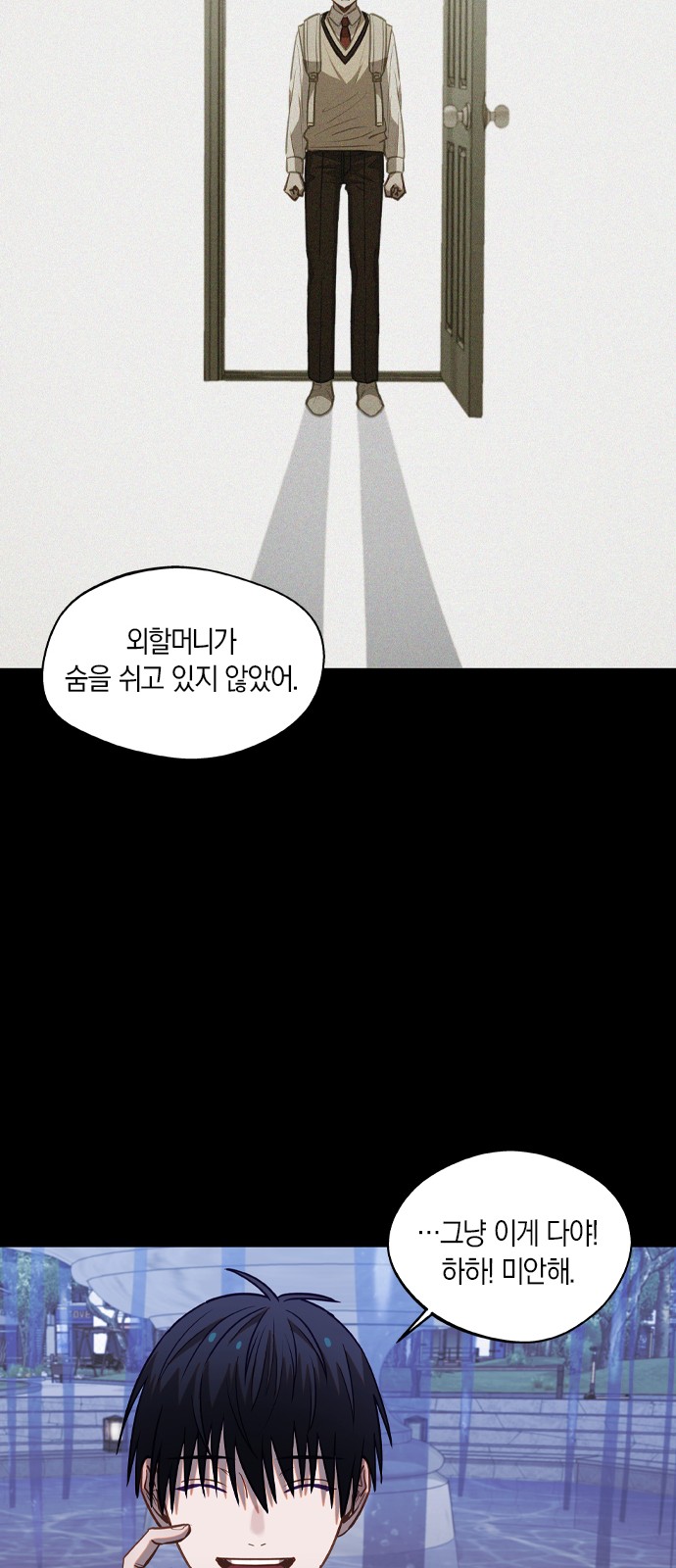 37 페이지