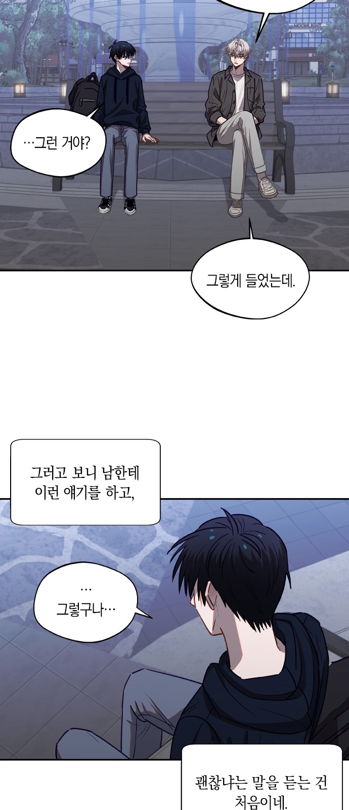 39 페이지