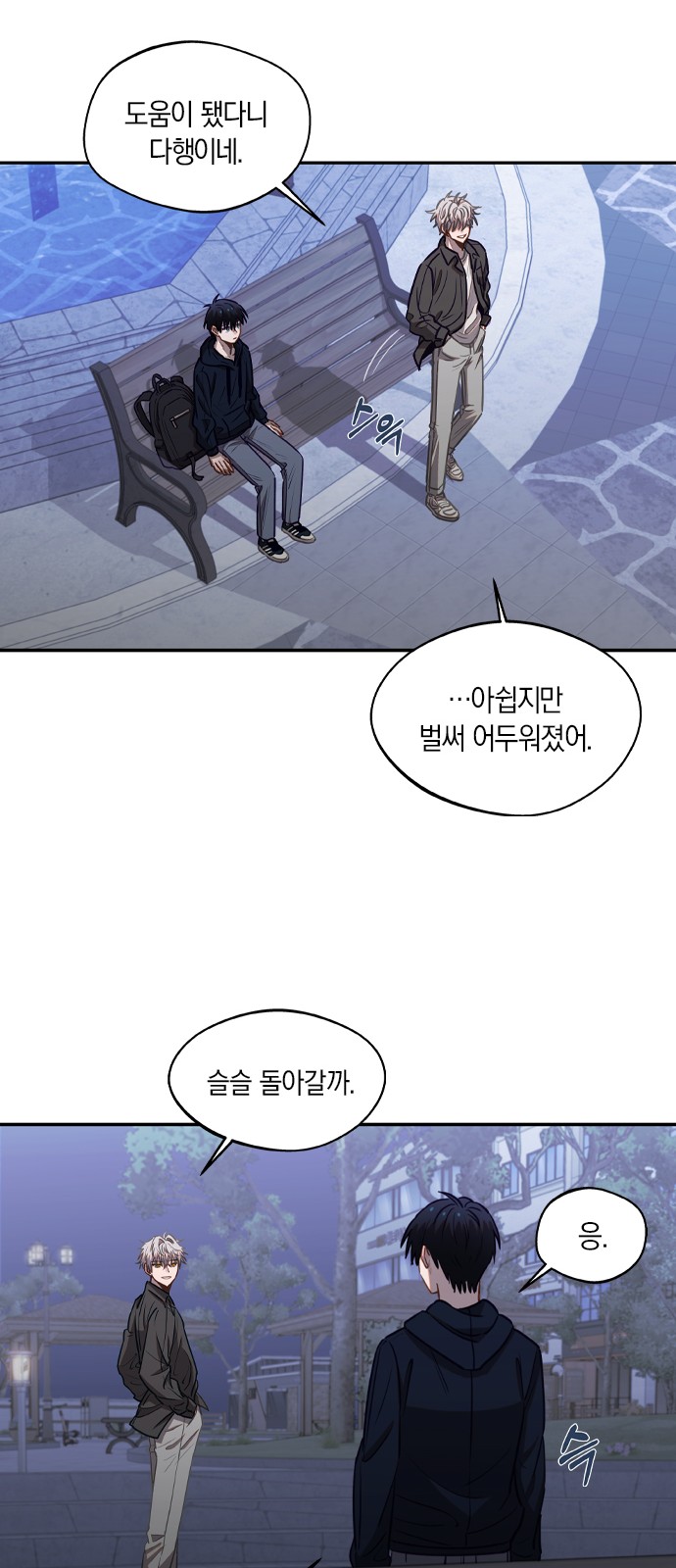 41 페이지
