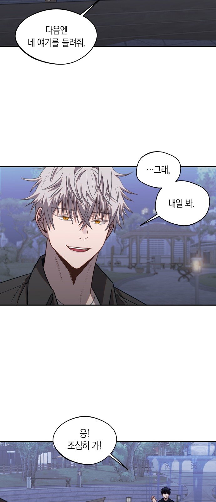 42 페이지
