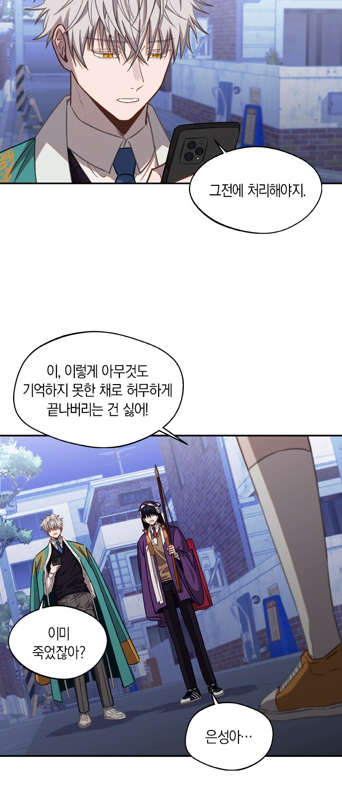 18 페이지