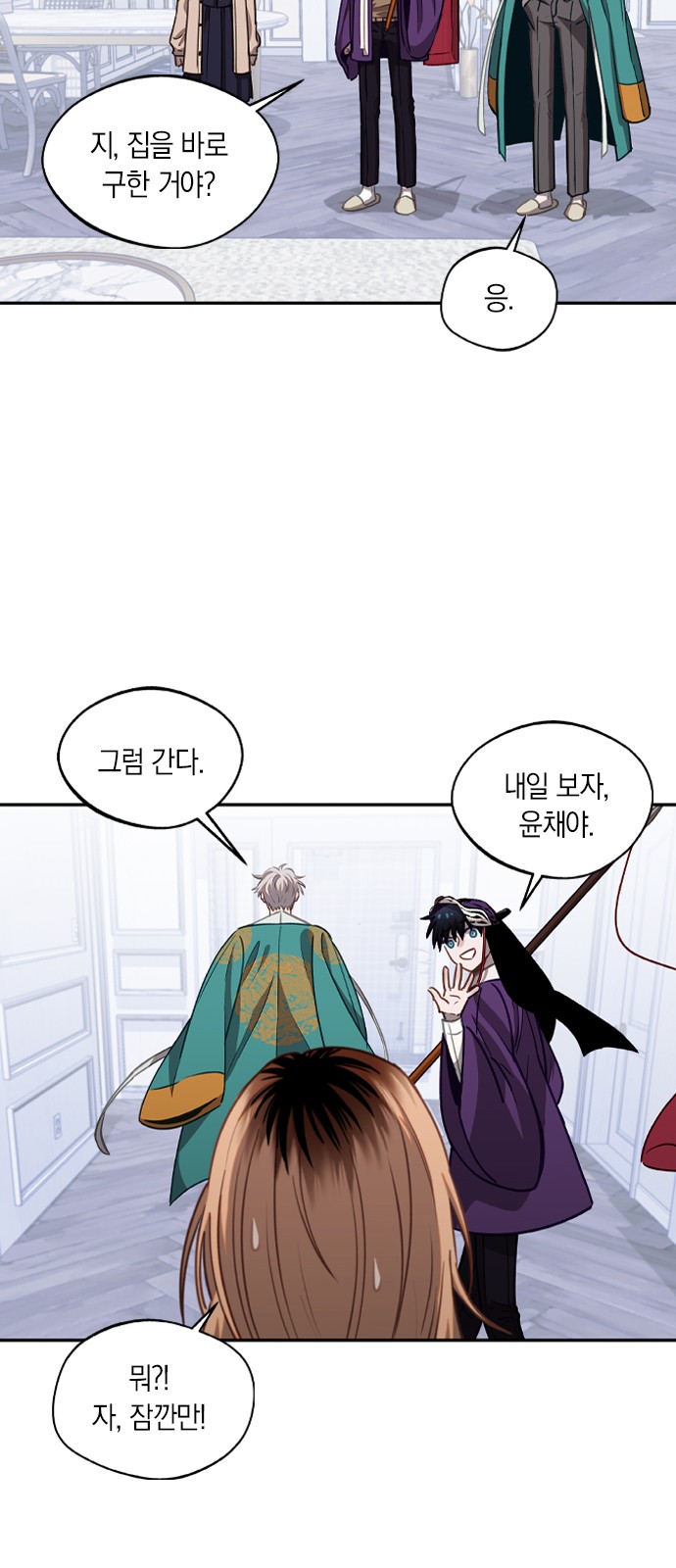 28 페이지