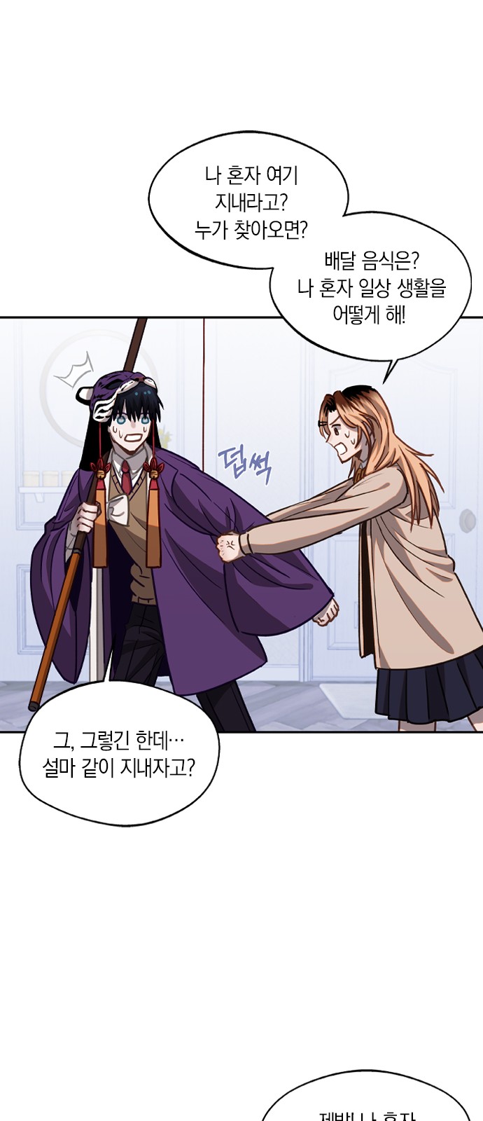 29 페이지