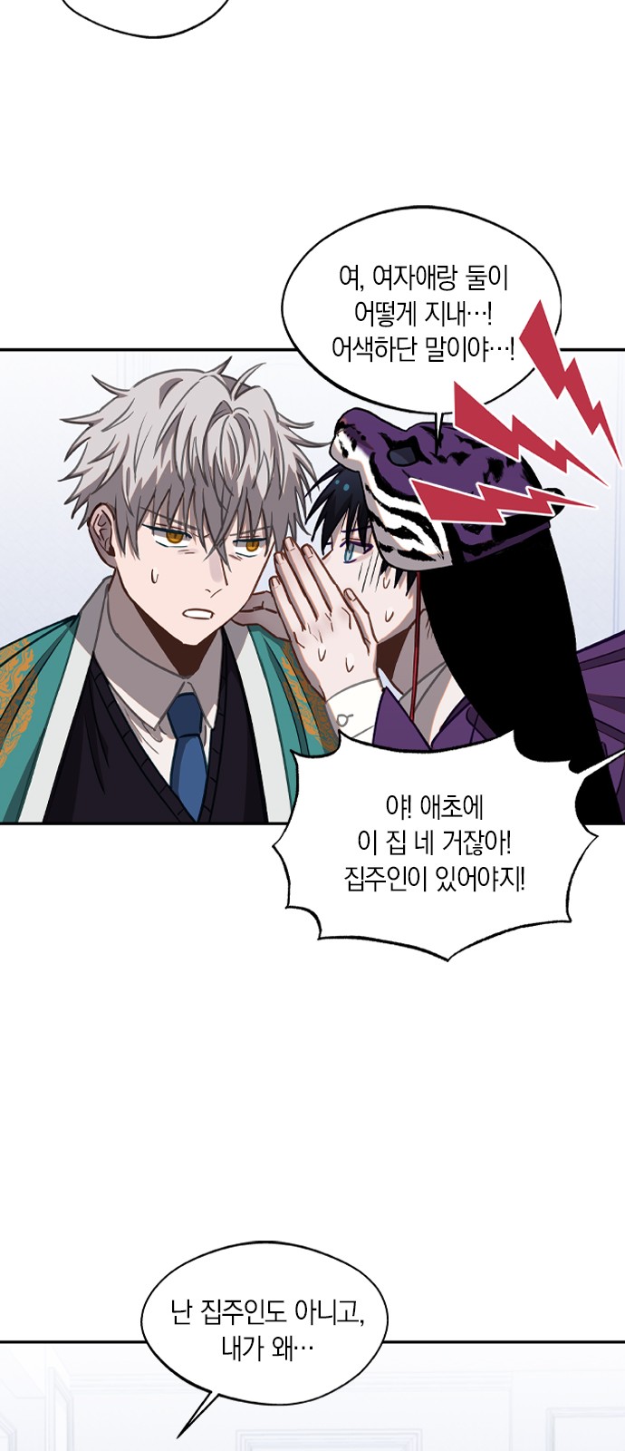 31 페이지
