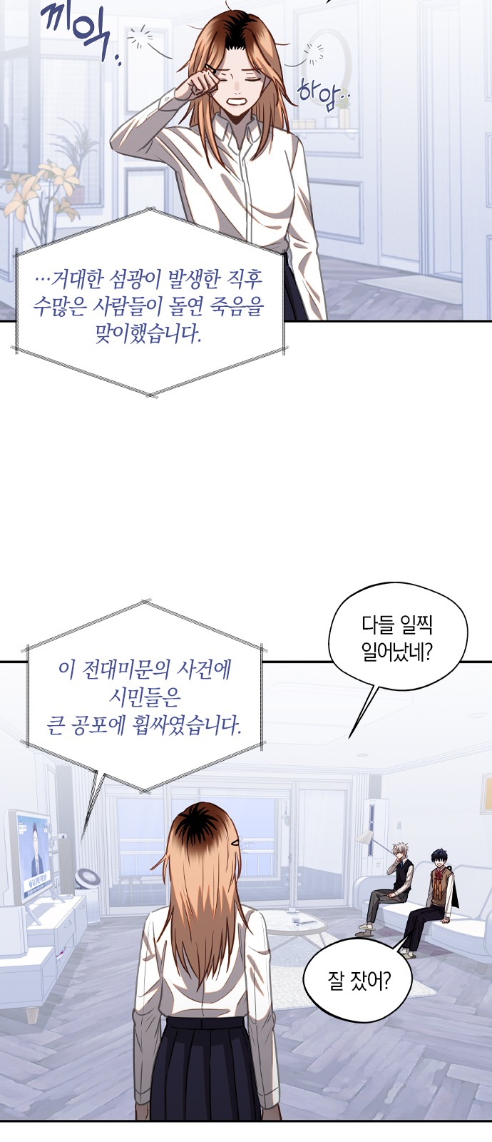 34 페이지