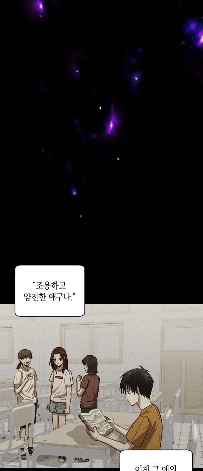 7 페이지