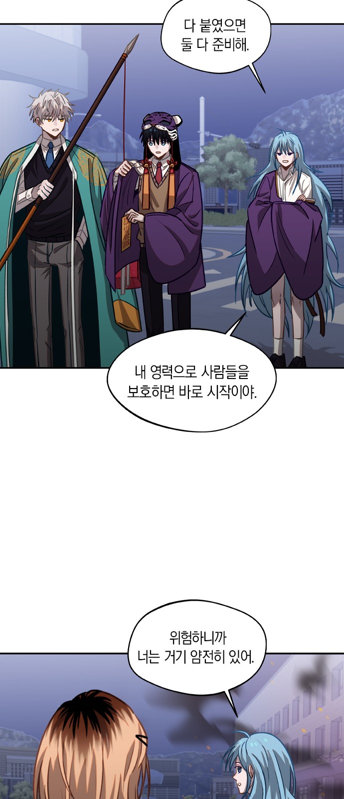 12 페이지