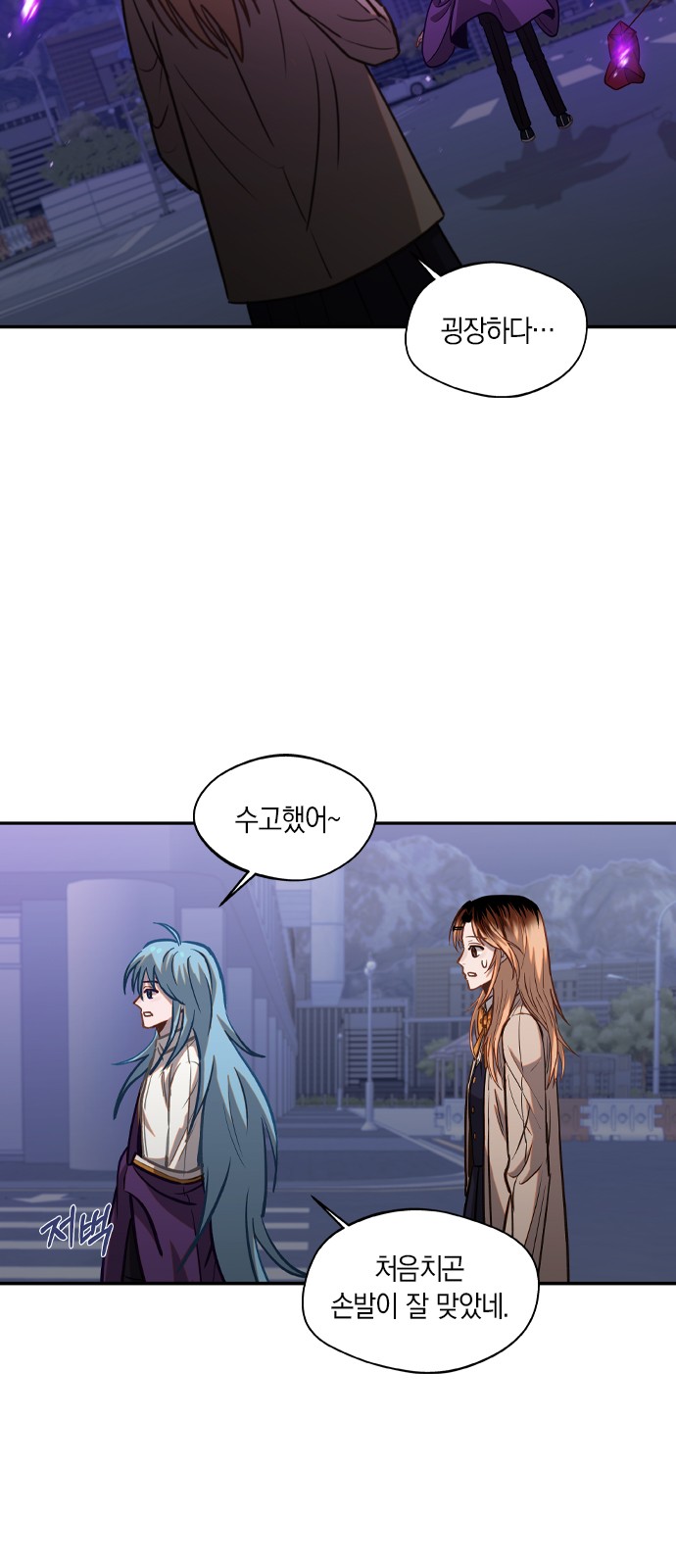 26 페이지