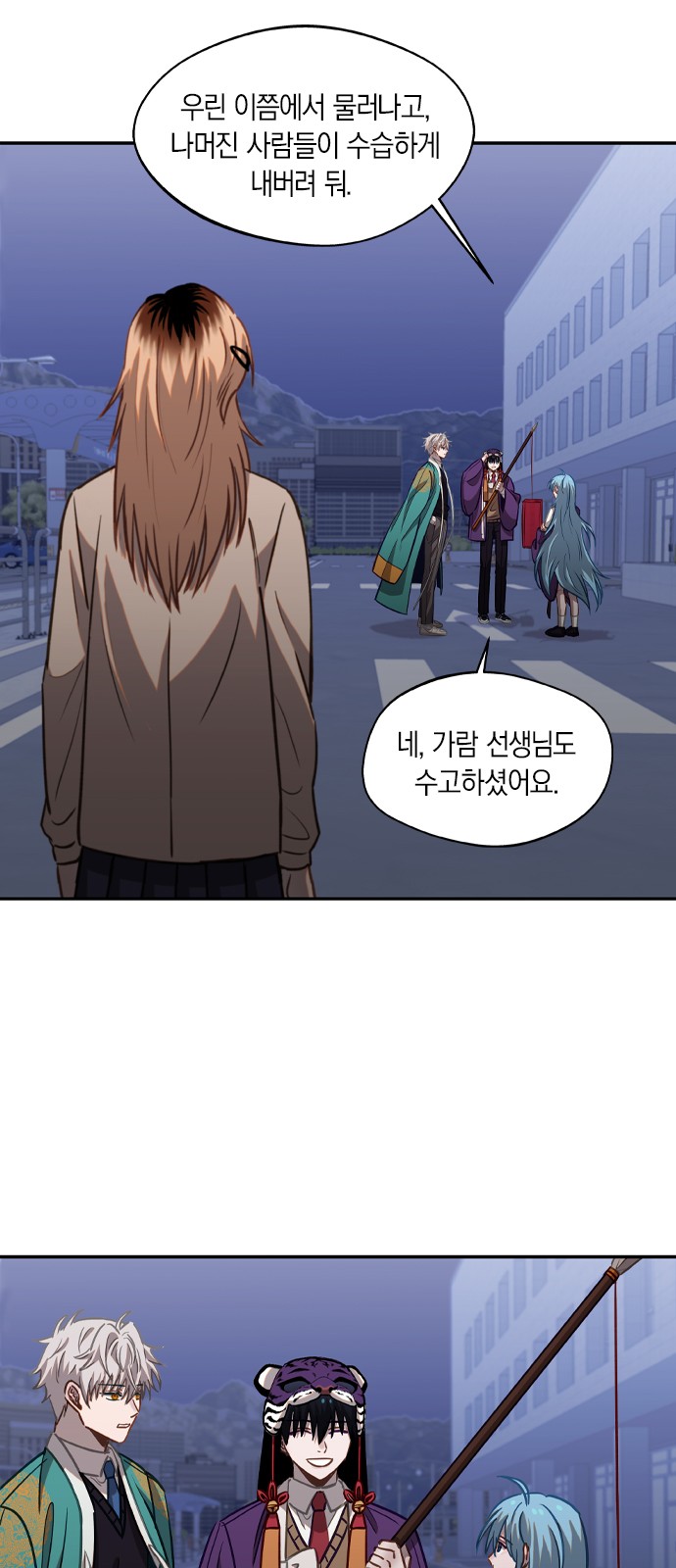 27 페이지