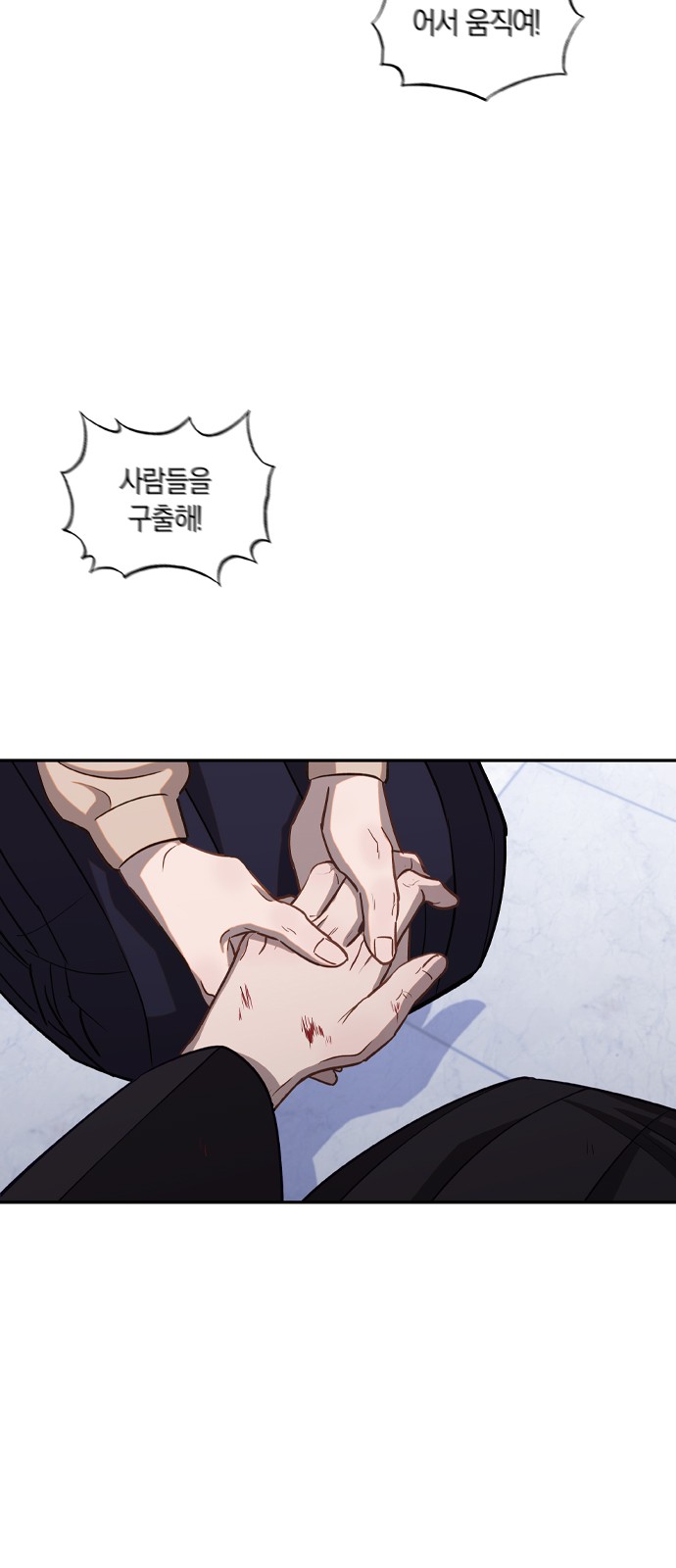 29 페이지