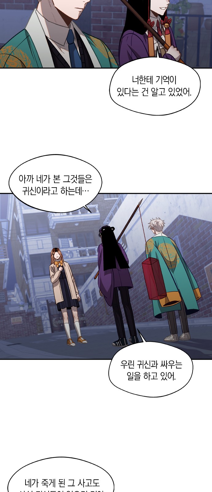 38 페이지