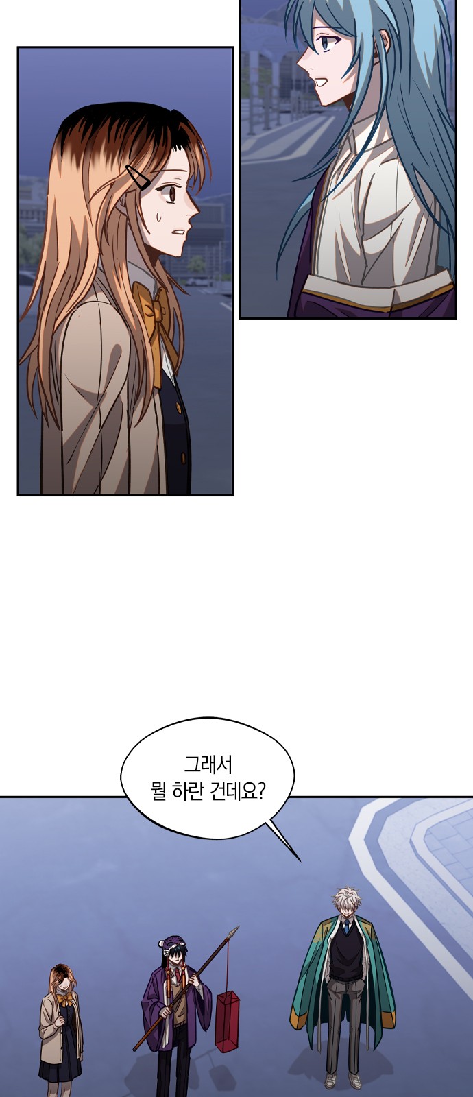 8 페이지