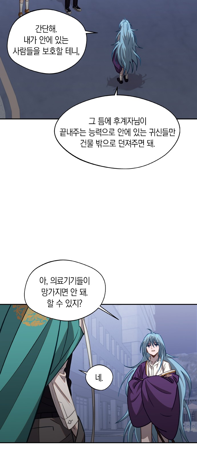 9 페이지