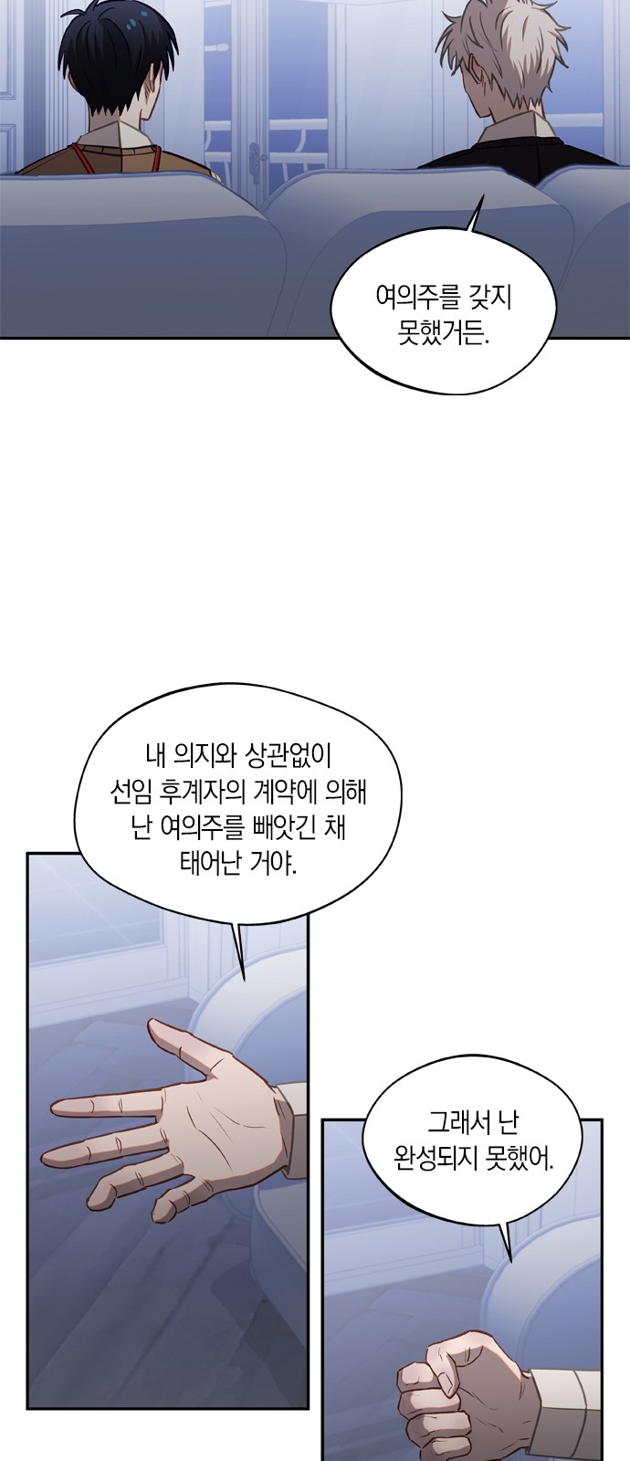 11 페이지