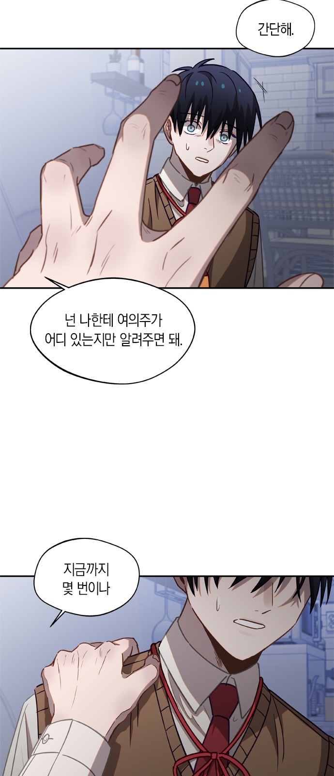 14 페이지