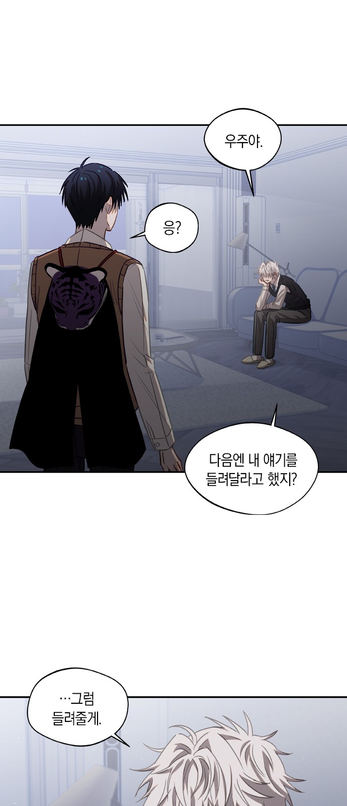 2 페이지
