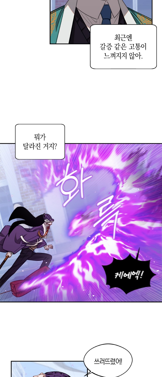27 페이지