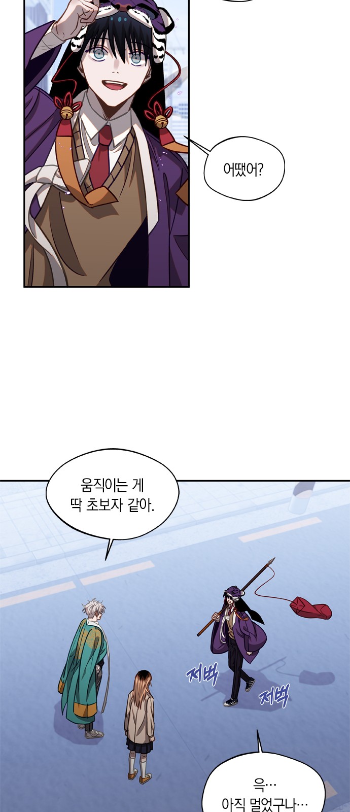 28 페이지