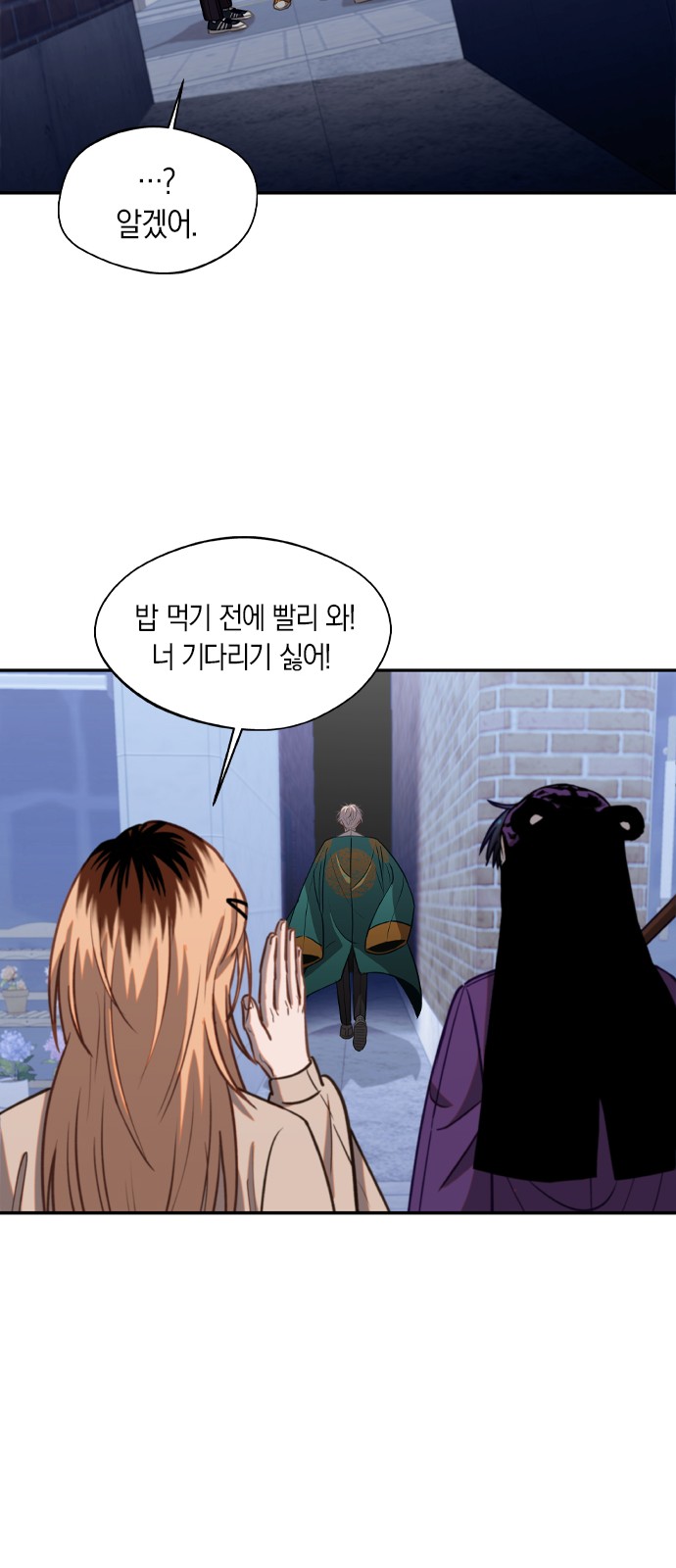 33 페이지
