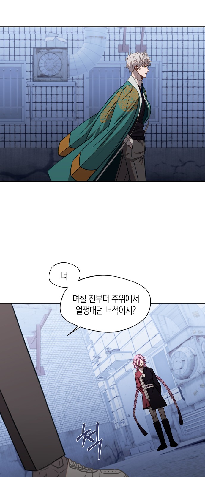 34 페이지