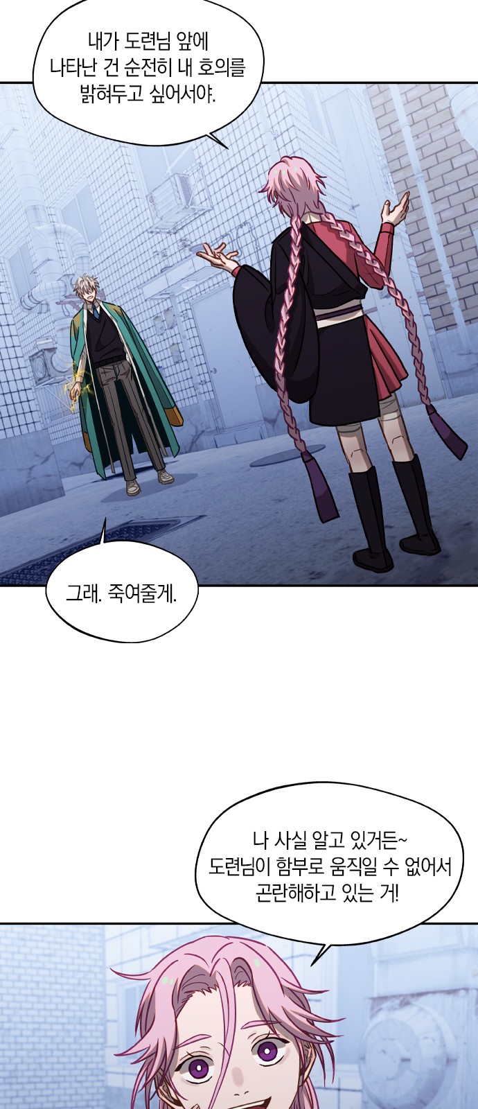 36 페이지