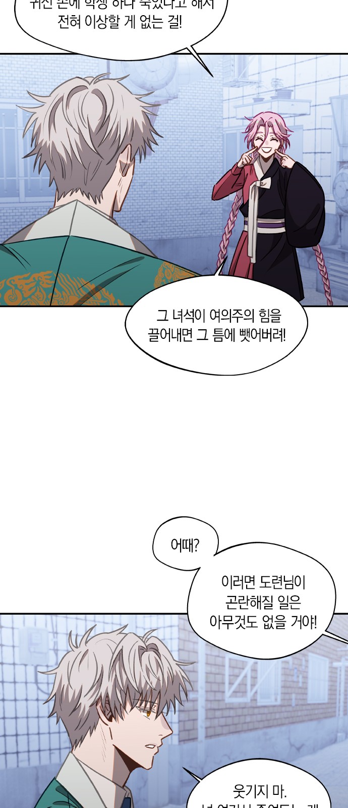 38 페이지