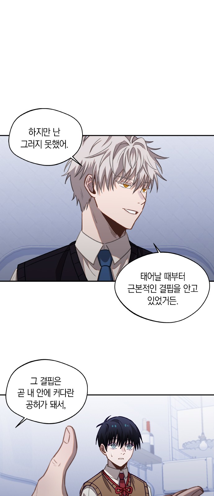 8 페이지