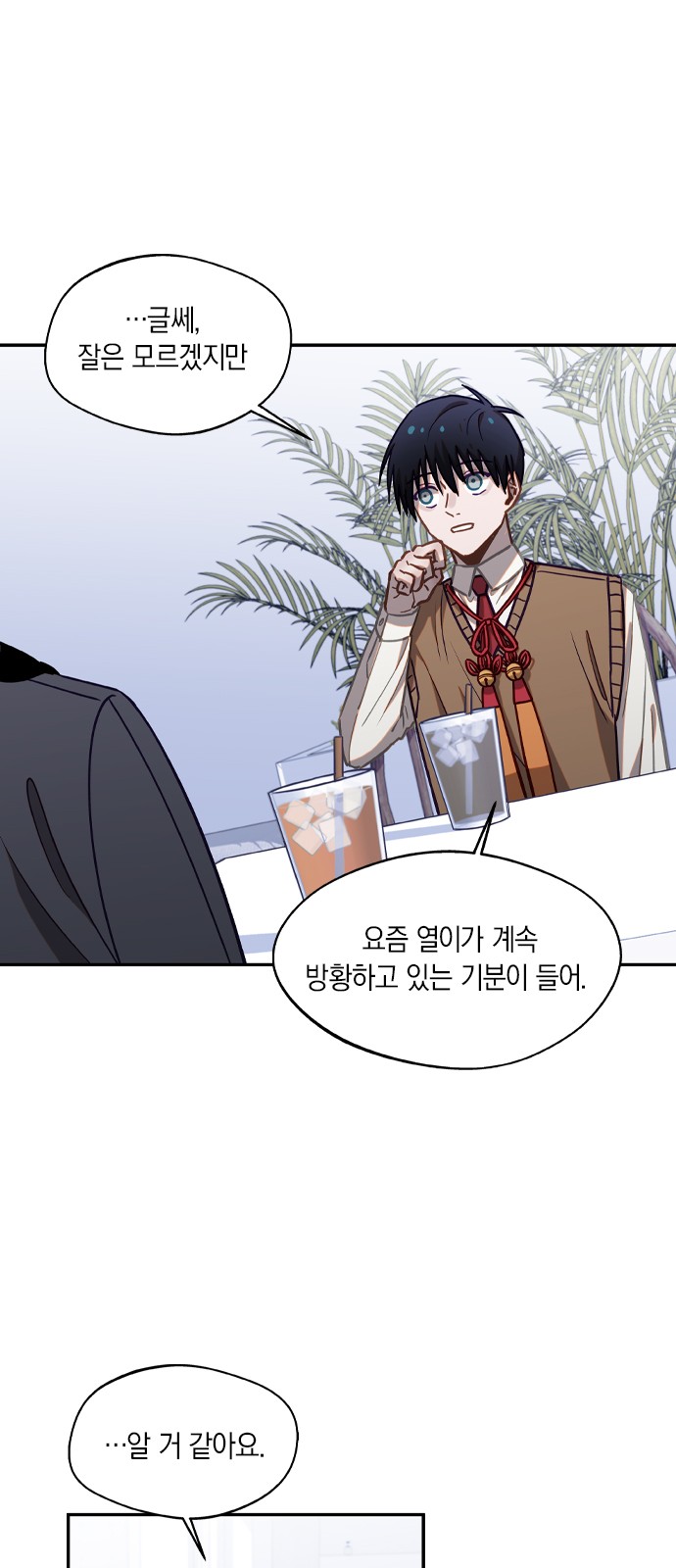 10 페이지