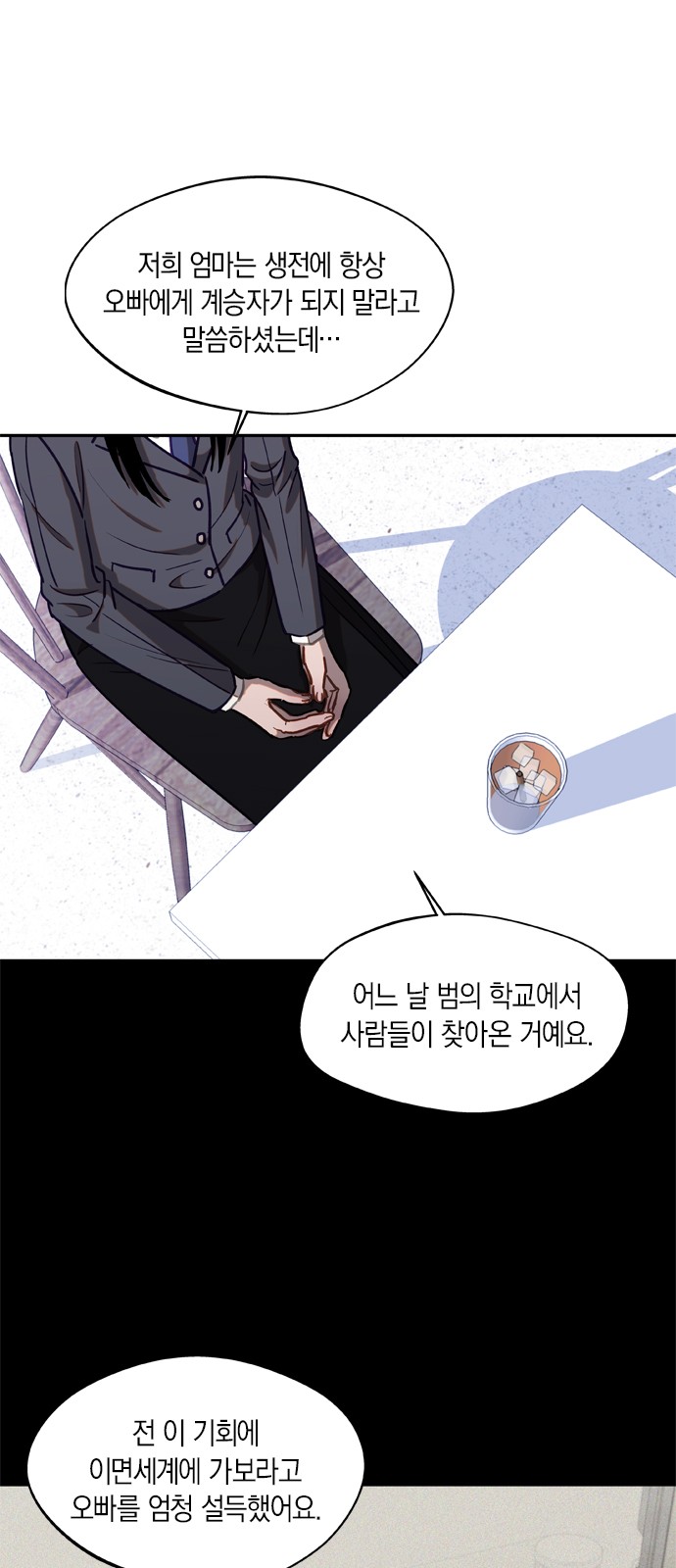 15 페이지