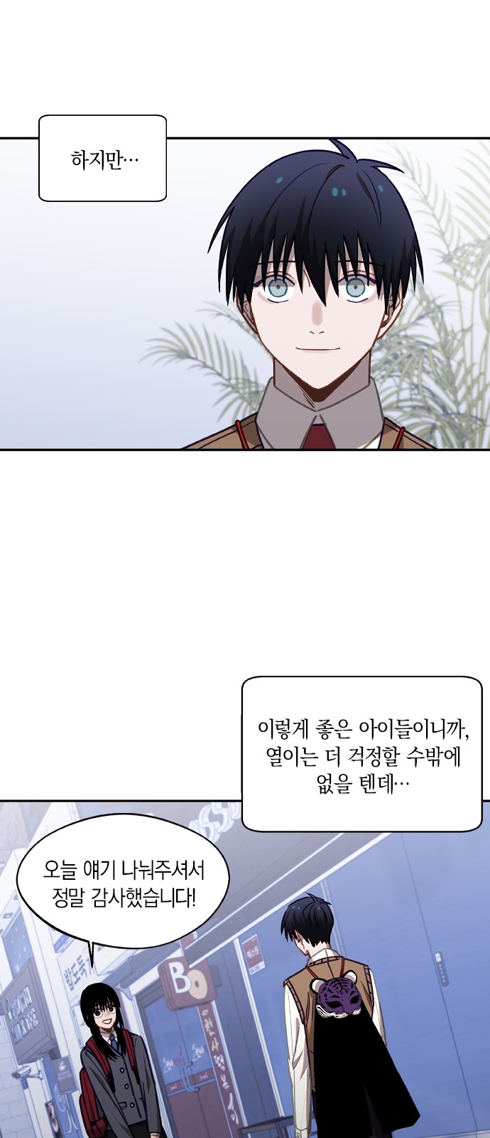 19 페이지