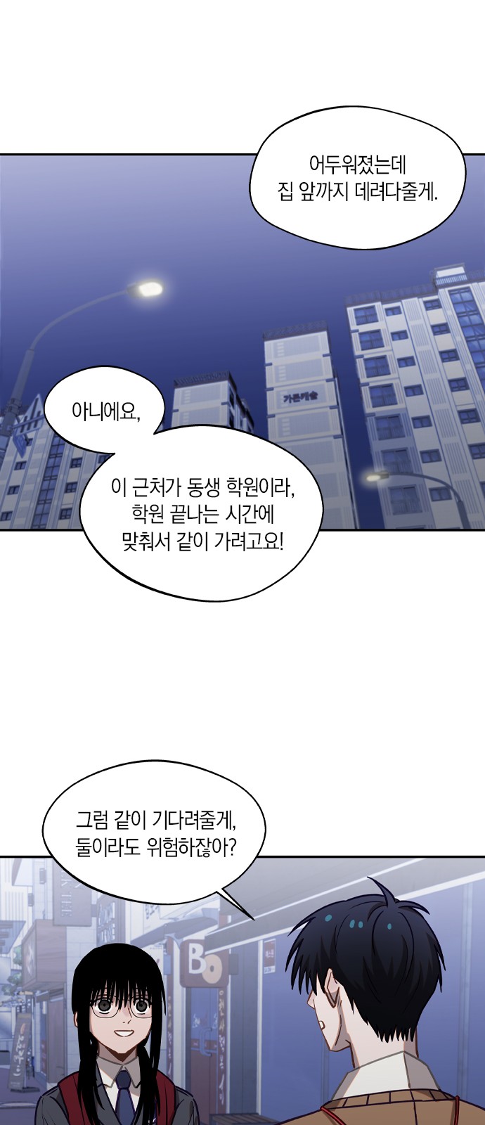 21 페이지