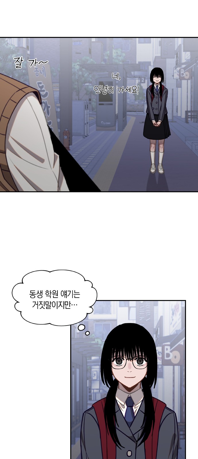 23 페이지