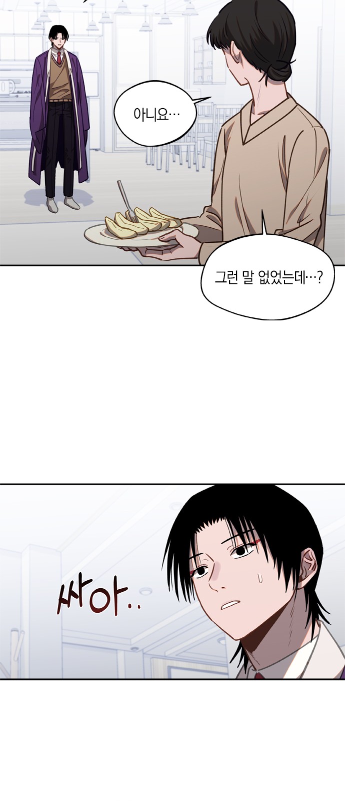 29 페이지
