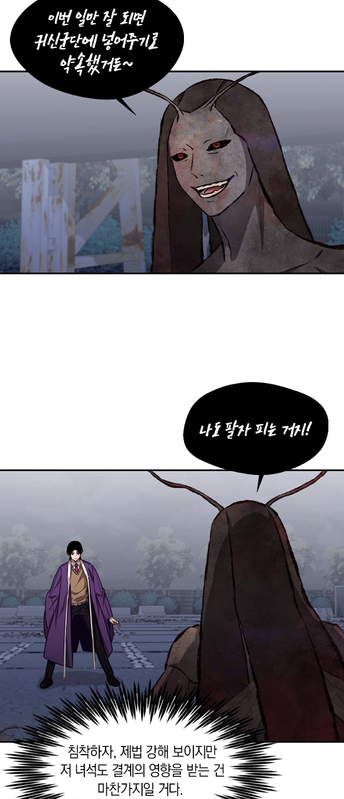 38 페이지