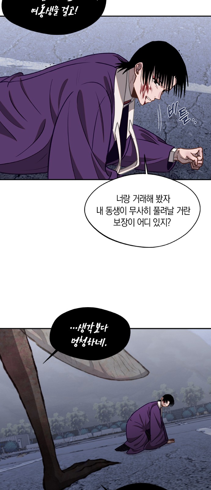 41 페이지