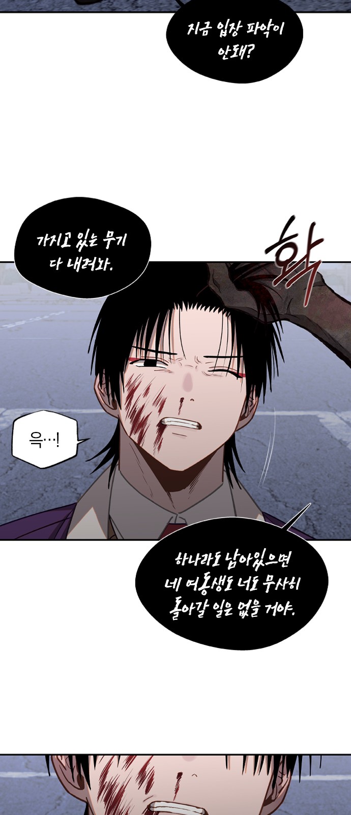 42 페이지