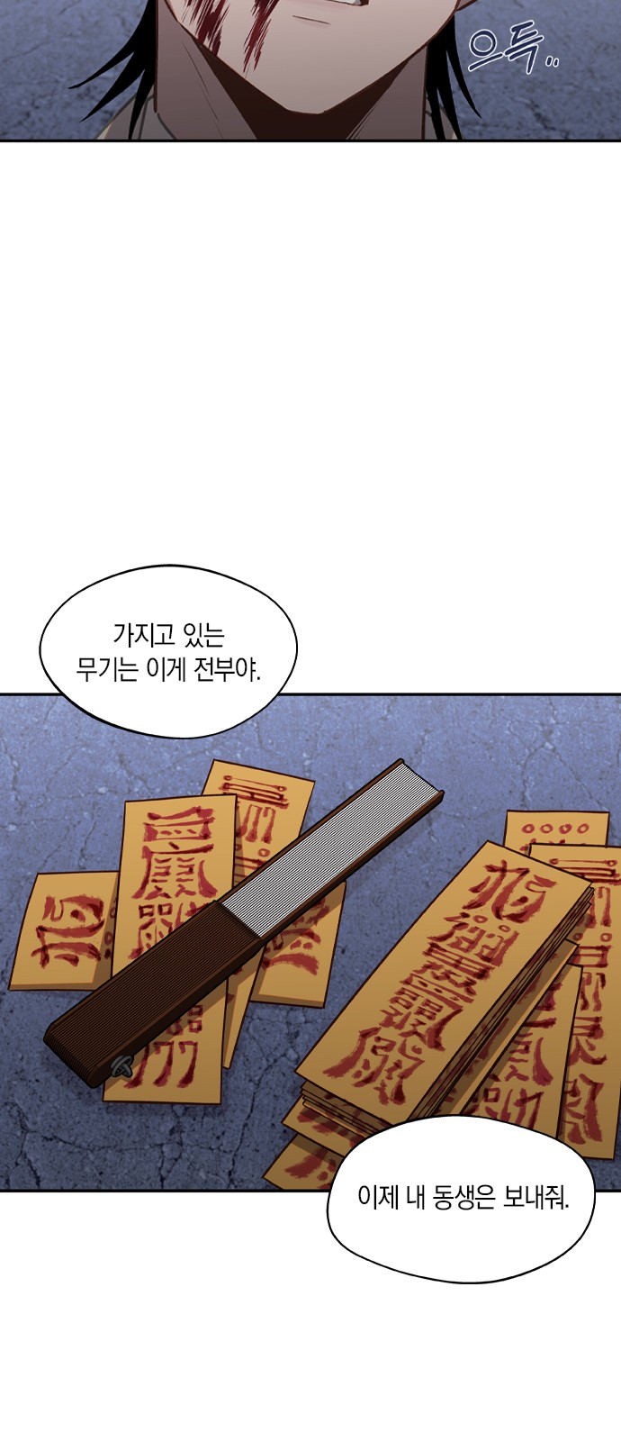 43 페이지